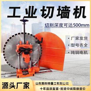 频墙锯切割机电动无线遥控隧道拱顶开门切墙设备钢筋混凝土绳锯