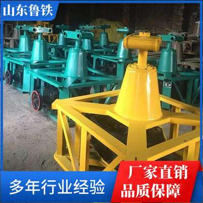 鲁铁生产1200型碾金机高锰钢选矿机器选钼铅锌铜铁矿设备湿碾机