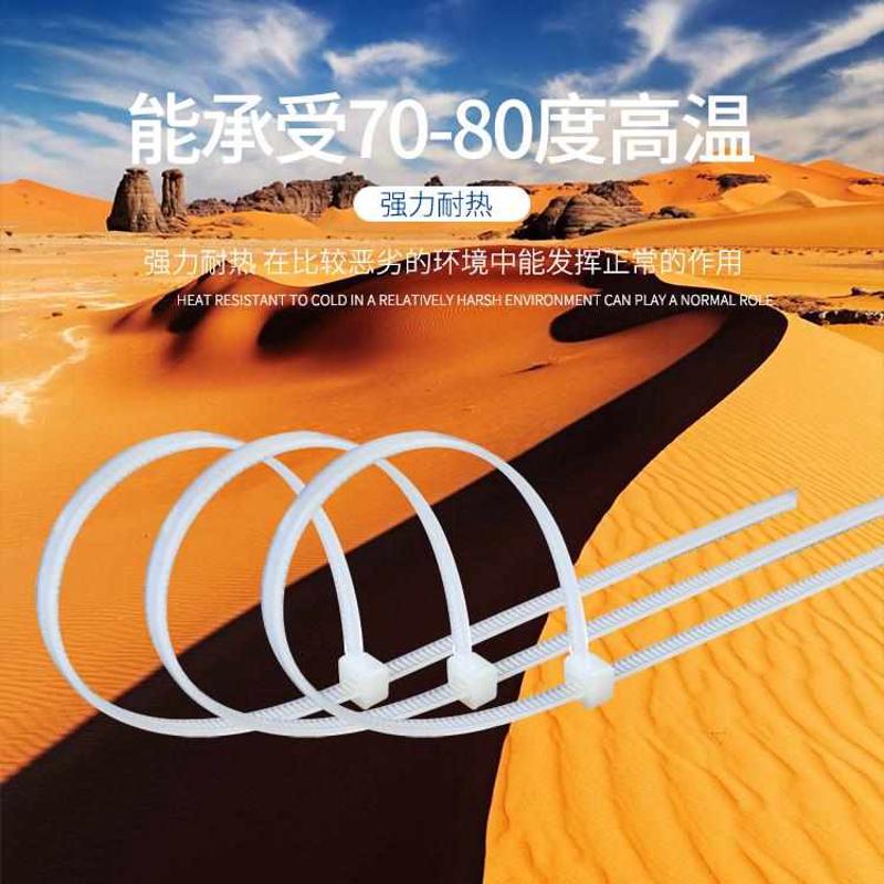 白色4*150mm自锁式尼龙扎带 坚固耐用 多用途设计 家庭工业皆宜