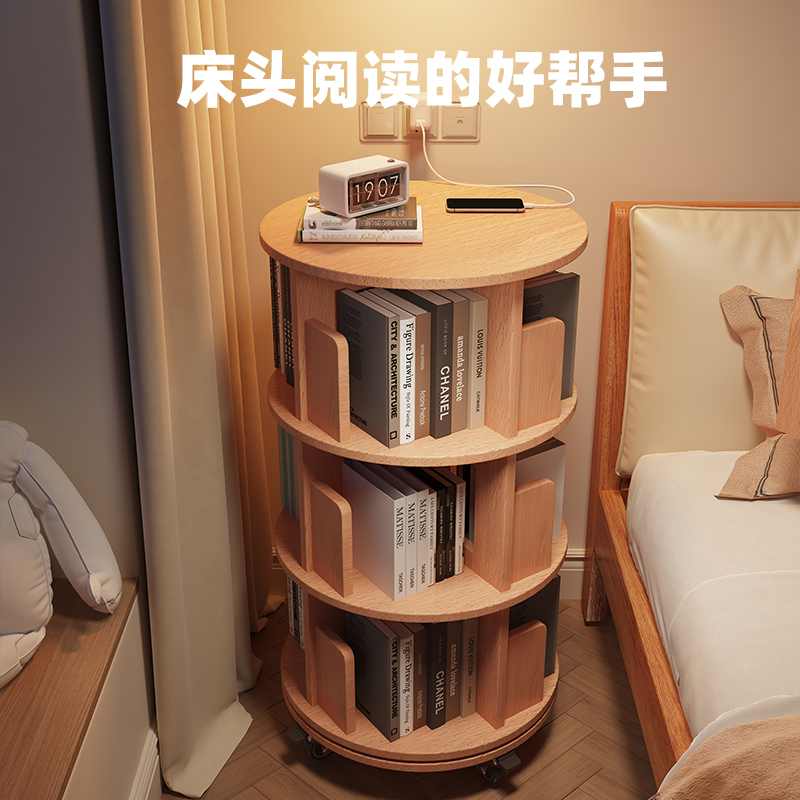 简魅实木旋转书架床头书架置物架储物可推行家用儿童收纳架可移动