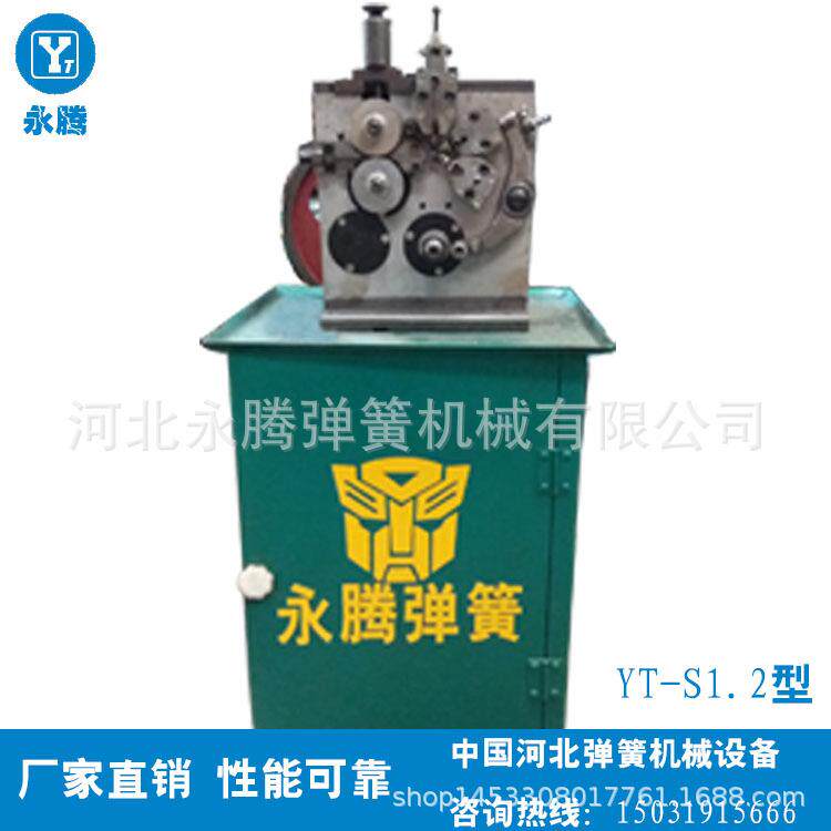 北方厂家直销弹簧机械小型卷簧机图片自动卷簧设备制造商