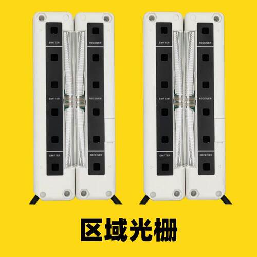 XAORI骁锐SS0S系列区域型安全光栅SS0C-1620PC03ZPB