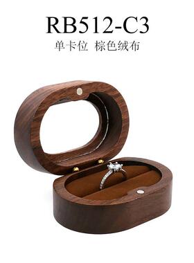 正品婚焦首饰步盒收纳盒戒盒高级感实木礼求婚结婚对戒指盒钻戒盒
