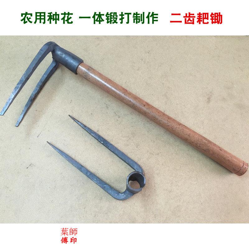包邮小锄头挖野菜种花除草锄钉耙子二齿农具农用撅头工具种菜锄镐