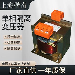 单相控制隔离变压器48伏220转12v110V24V36V380V440V127V