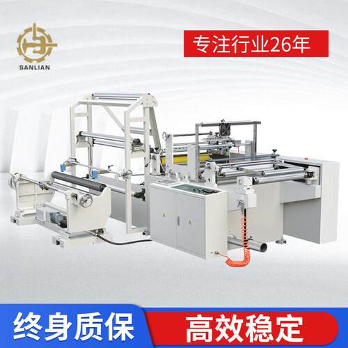 生产销售速型热切制袋机QZ00-600全自动小型制袋机