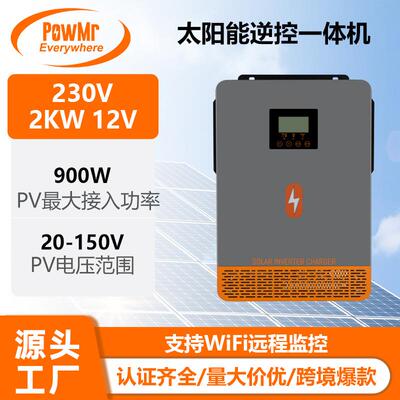 2000W12V太阳能逆控一体机solinverter离网储能逆变器20V跨境