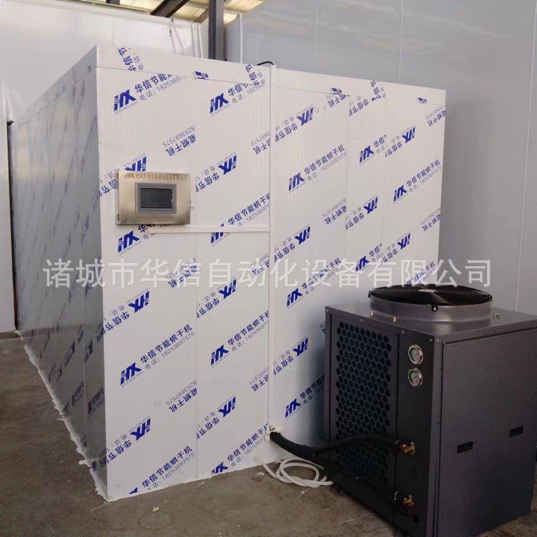 大型空气能毛竹笋烘干机农产品全自动控温烘干房烘箱 烘笋干烘房
