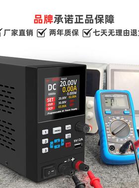 BSIDE（彼赛）I8可编程直流稳压电源30V5A40V20A电脑维修电源