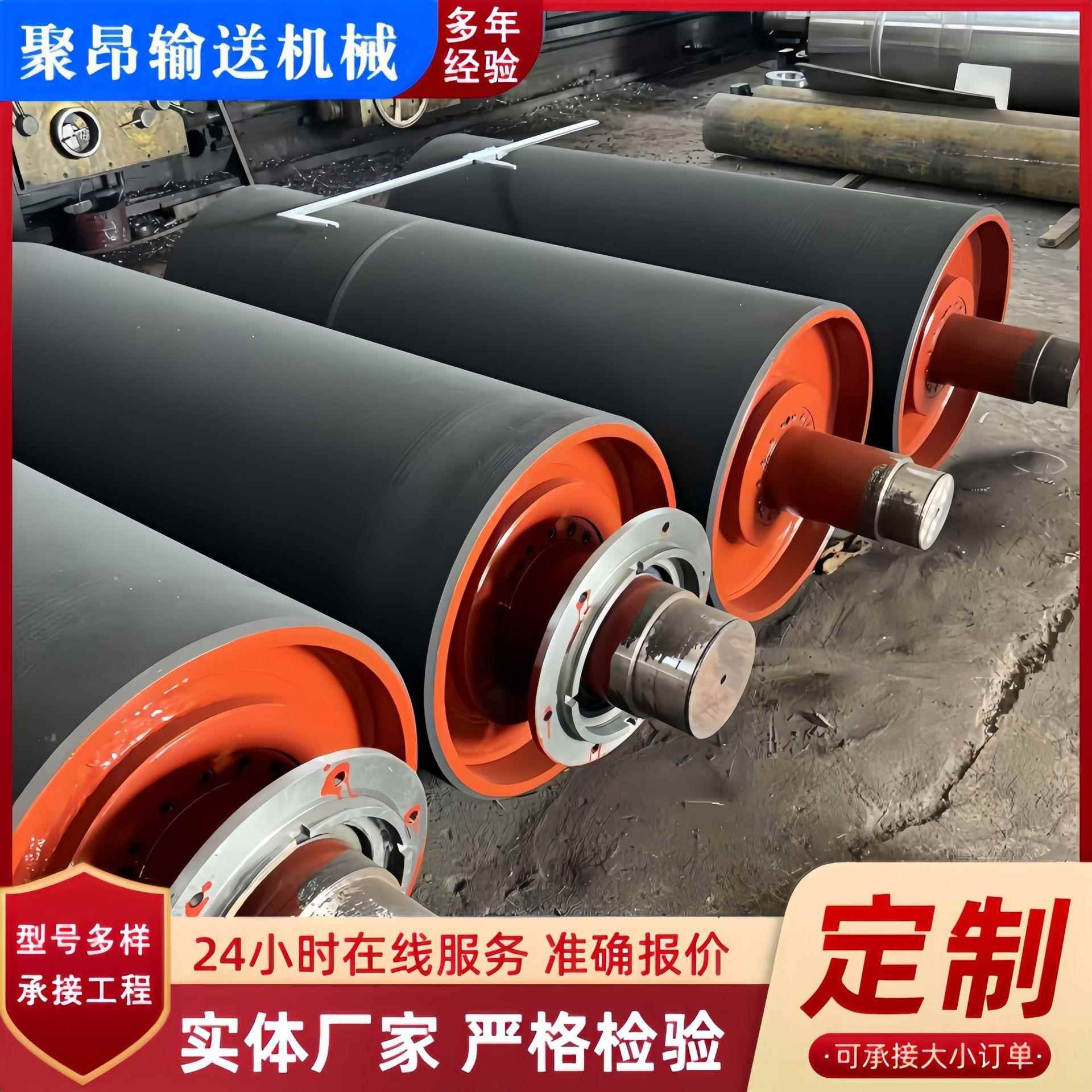 皮带输送机滚筒矿山用传动滚筒重型驱动无动力改向包胶滚筒