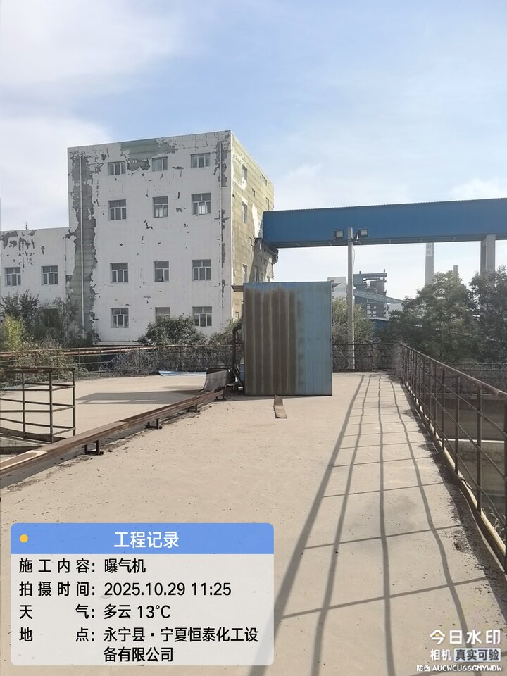 3月17日银川紫荆花新、老厂区及周边土地及其地上附着物（房屋、构筑物及机器设备等）网络拍卖公告