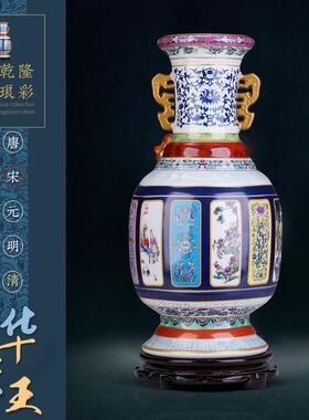 景德镇陶瓷器摆件瓷王客厅仿古中式家居饰品古典古董花瓶中国风