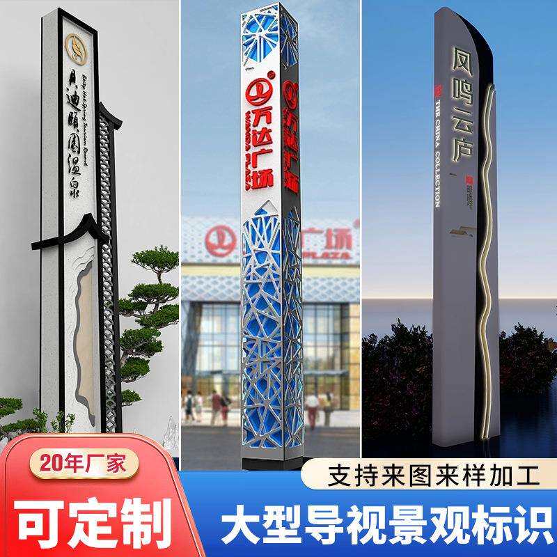 导向牌指示牌佐致(收户外神堡垒景区公园场停车场立式指引精牌标