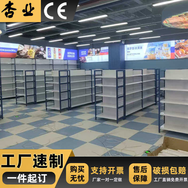 展示加厚单双定制物文具超市货架超市架立柱四超置面商多层便利店