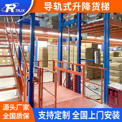 电动液压大吨位导轨式升降货梯厂房货梯升降平台固定式液压升降机