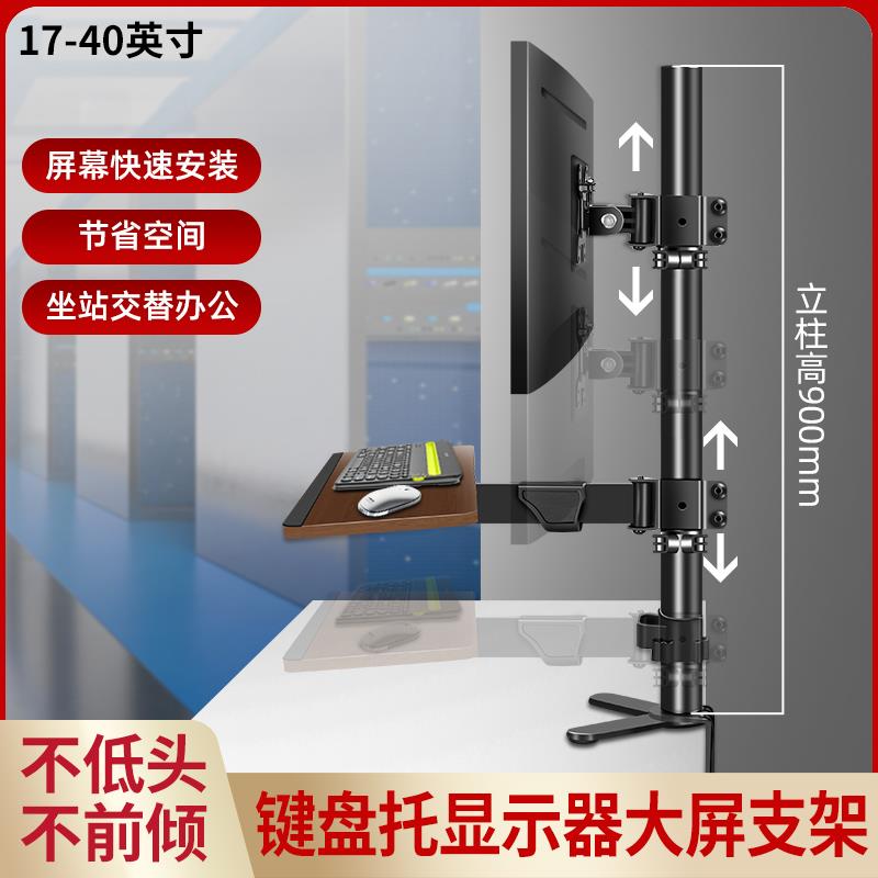 显示屏通用支架悬挂键盘托支架显示器支架工业工位旋转伸缩支架