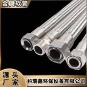 汽3软04不锈钢螺式 DN网波纹管钢丝 耐高温高压蒸钢母丝编织DN10