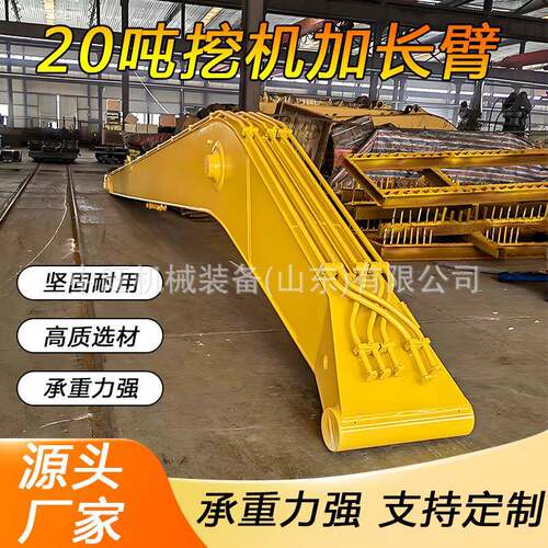 2米加长臂各种型号挖掘机加长臂SK310挖掘机拆楼臂