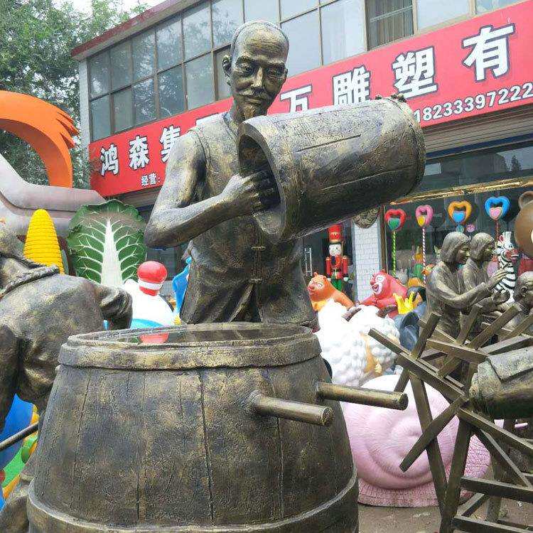 玻璃钢仿铜人物 酿酒雕塑民俗小品商业街装饰摆件