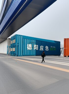 移动升降设备房集装箱实验室临时隔离房发热门诊监测环境应急指挥