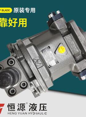 恒源柱塞泵HY10/45/55/71/90/95/100/140/180/200/250/320Y-RP/LR