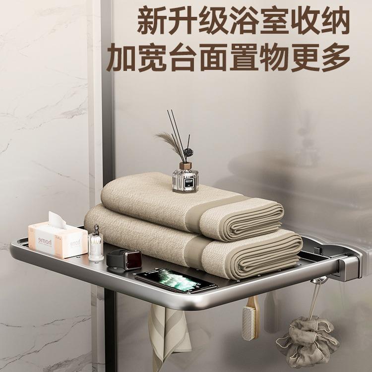 卫生放衣服孔神器浴间免打毛巾衣服置物室架洗澡间壁jt1800挂折叠