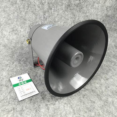 TC-6K10W15W20W号筒扬声器号角喇叭农村设备广播扬声器YH10-2
