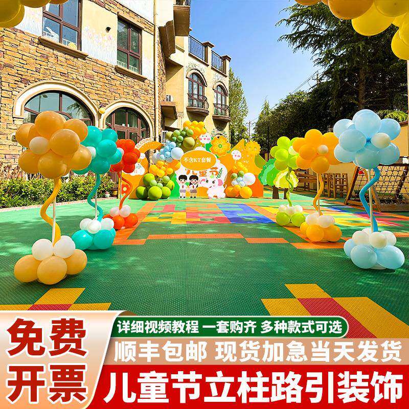 新款直销元旦节学校幼儿园元旦节气球拱门立柱卡通铝膜装饰气球树
