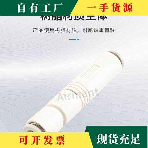 议·气动直通管式吸盘真空负压发生器大吸力ZU05S/ZUO7S-ZUO5L/ZU