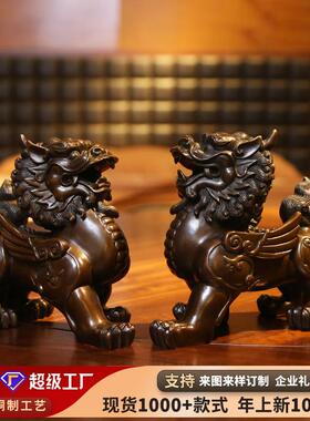 铜麒麟摆件家居办公室装饰品客厅工艺品麒麟摆设开业礼品