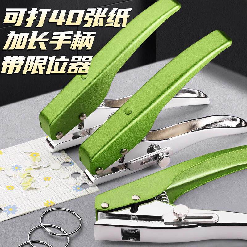重型打孔器3-7mm金属打孔钳圆环孔活页本打孔机手握打洞器冲孔器