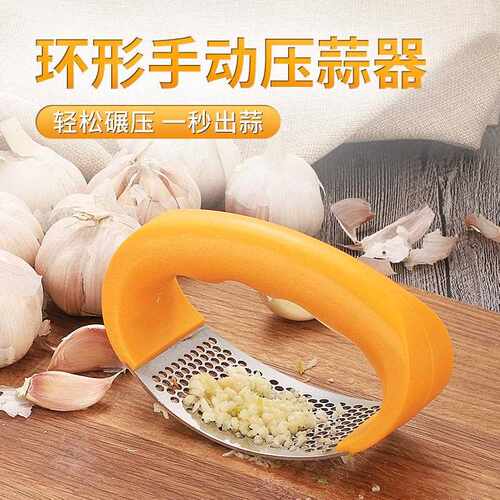 新款直销304不锈钢压蒜器 家用手动捣蒜器厨房姜汁蒜蓉捣碎器环形