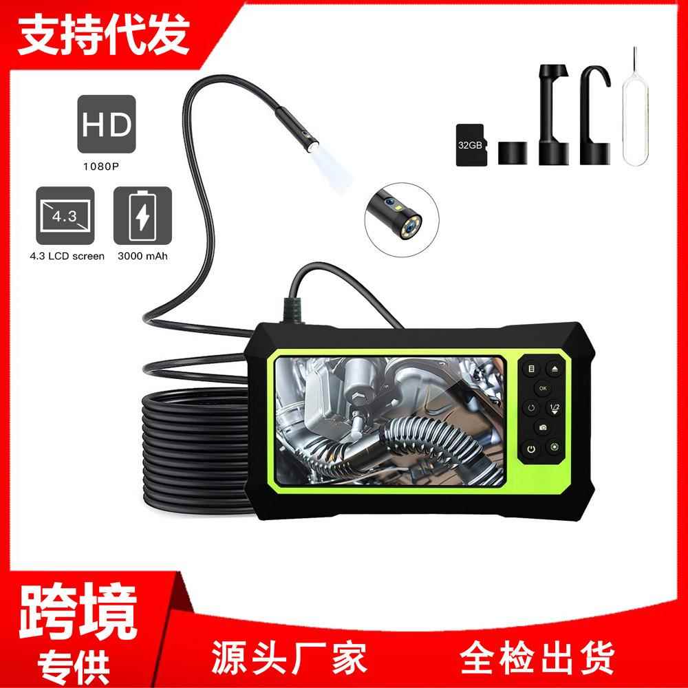 1080P单/双摄像头5.5/8MM可折弯管道汽修4.3寸工业带屏内窥镜防水