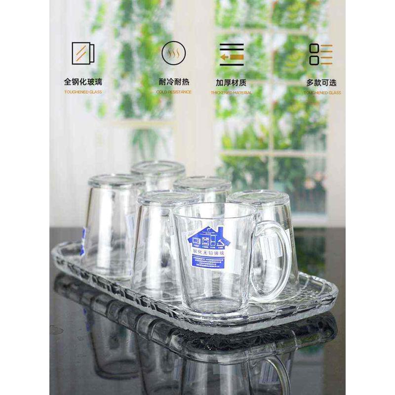 批发杯子家用钢化玻璃杯客厅套装耐热水杯夏季泡茶杯带把茶杯