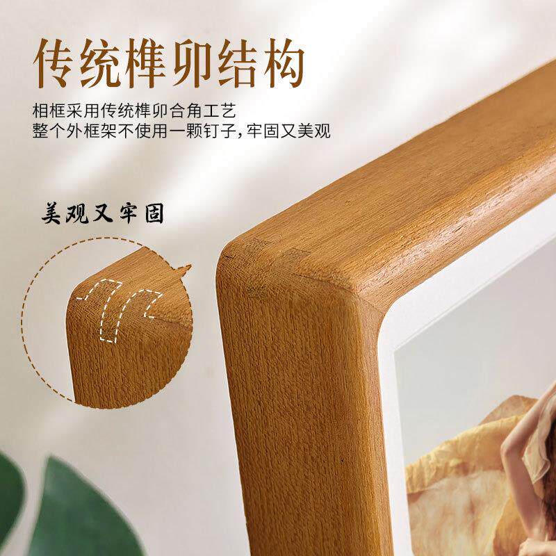 实木榫卯黑胡桃圆角相框摆台6寸7寸8寸10寸中式画框挂墙厂家