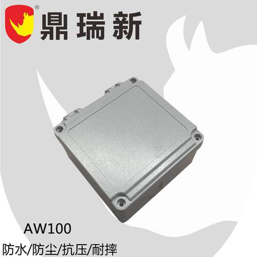 鼎瑞新 压铸铝外壳 IP67防水接线盒 工控外壳 仪表外壳 AW系列多