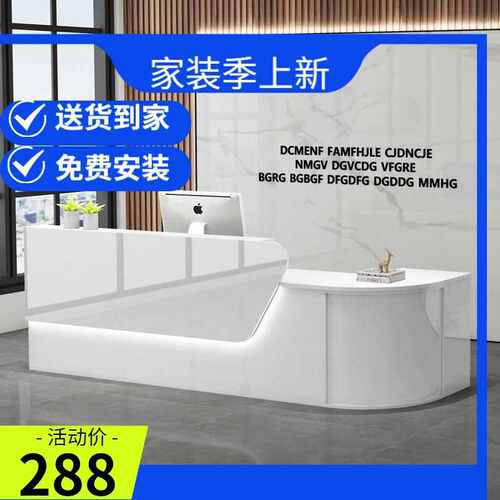 包安装收银台柜台简约现代仿理石高端酒店大气台桌迎宾前台接待台