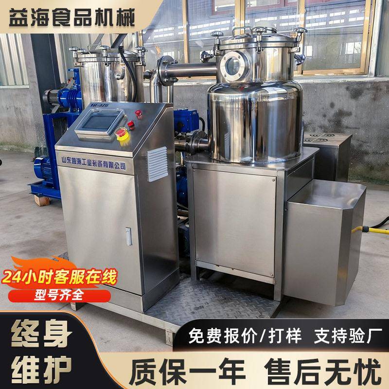 哈密瓜片真空油炸线香酥大虾低温油炸机商用果蔬脆片加工设备