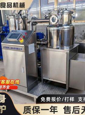 商用果蔬脆真空油炸机香酥鱼小黄鱼加工设备脆枣果蔬脆油炸机器