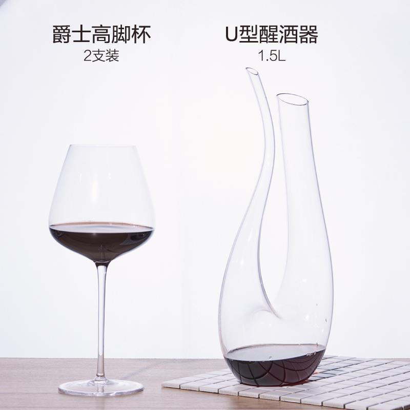 高档2个红酒杯个u形醒酒器套加创意家用玻璃天鹅u型红装酒分酒器图片