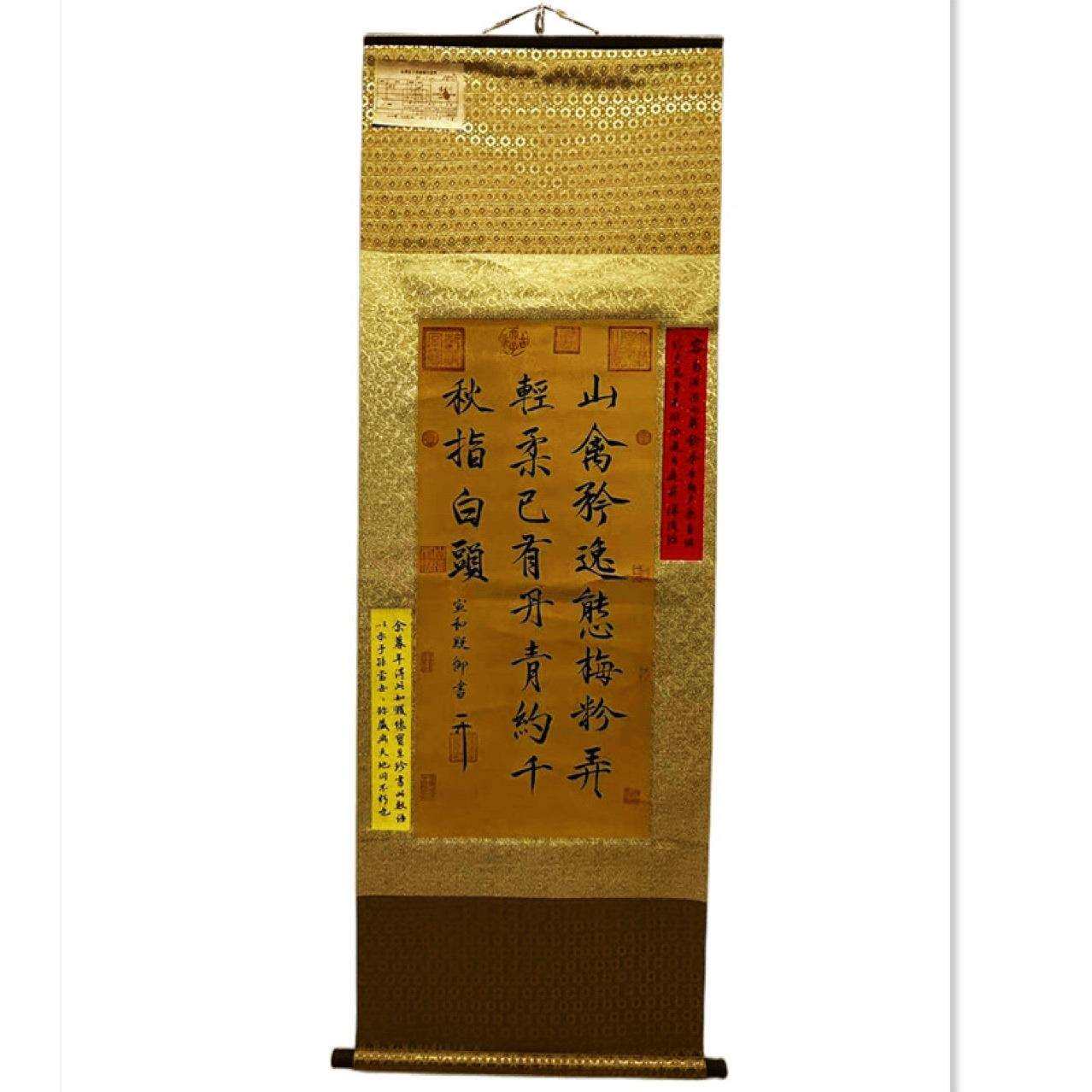 古玩名人文字国画收藏精品客厅玄关挂画2023新款厂家挂轴卷轴