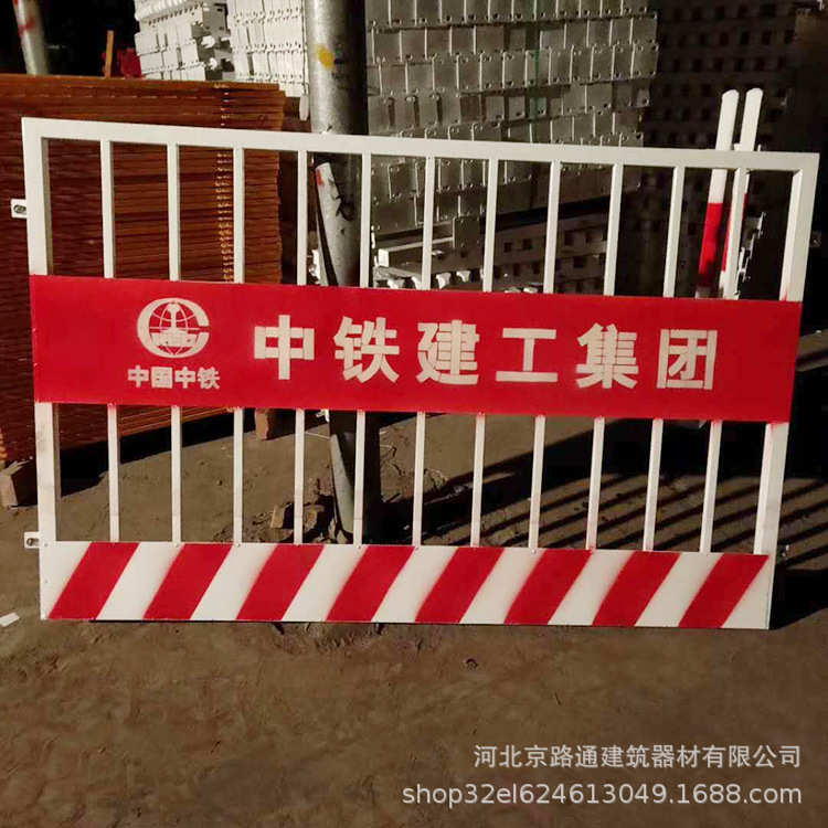 安全 交通设施河北围栏器材护栏 基坑建筑防护厂家护栏批发边临