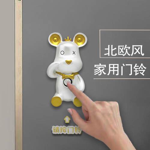 创意门铃家用无线 线门钟 钟入户门叮咚铃铛老人呼叫器电子遥防水