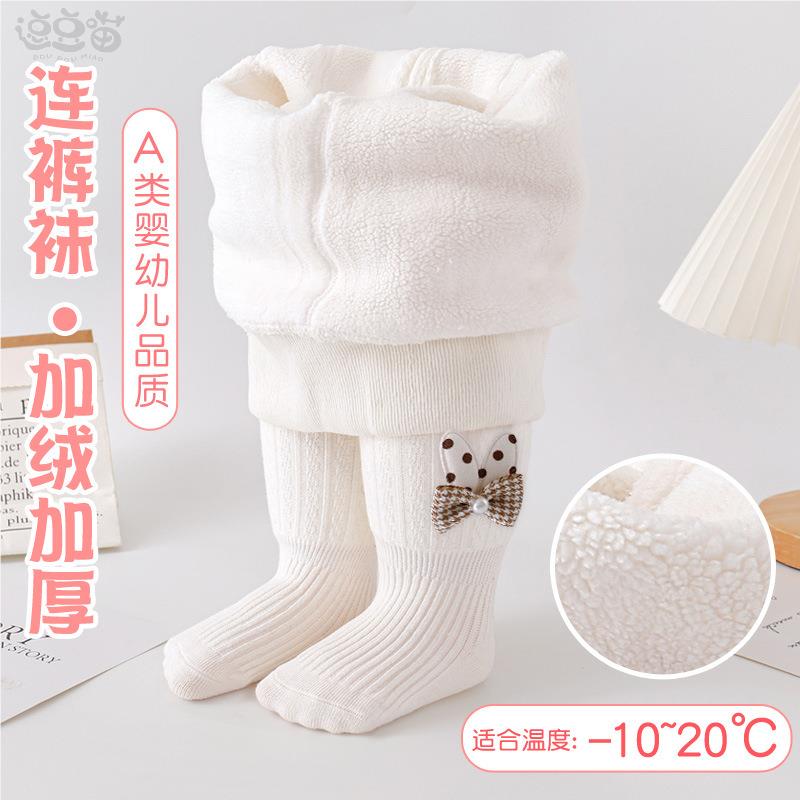 婴儿连裤袜冬款加厚大PP宝宝打底裤袜加绒棉保暖连脚女童连体袜