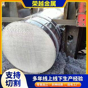 4crmo圆钢冷热轧拉锻打圆棒560零切大直径圆棒 q25建筑用圆2钢
