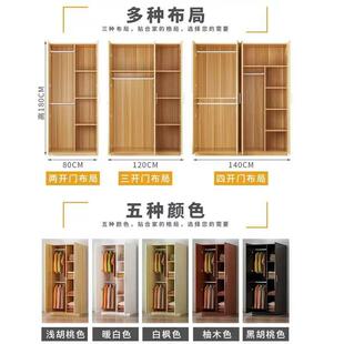 人家宿 租房舍简易单人双https 柜经简约衣现代济型组装 实木板式