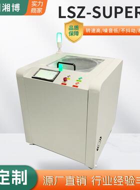 甲油锡膏离心真空非接触式搅拌脱泡机高粘度材料真空脱泡