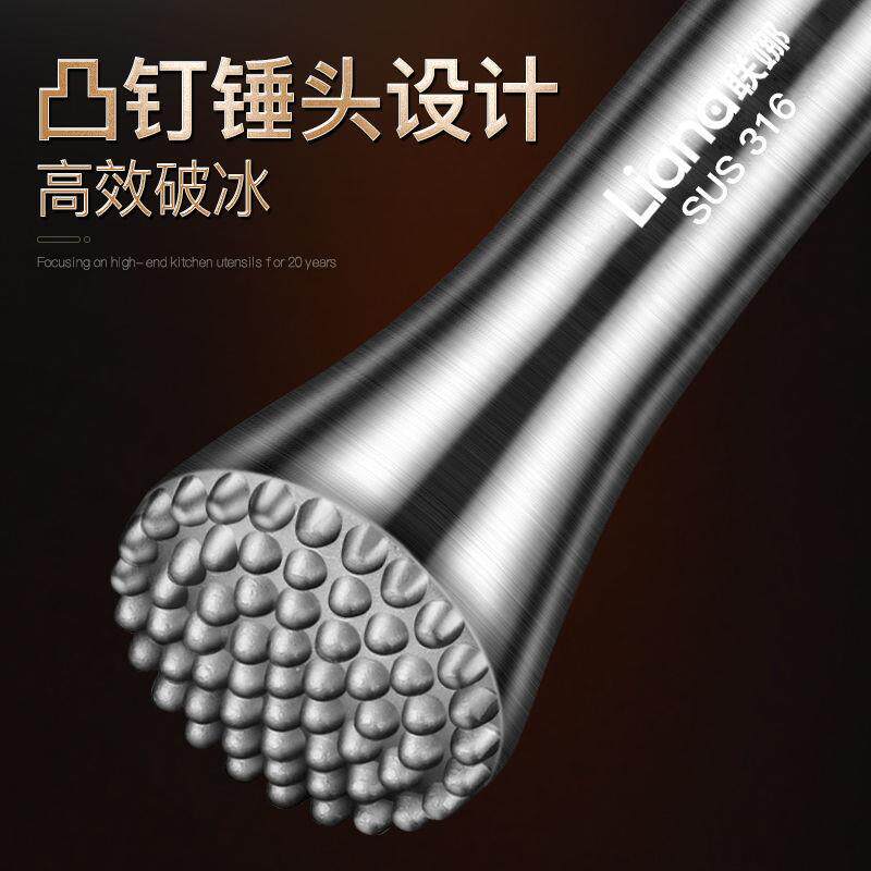 敲肉锤家用碎冰棒高端暴打柠檬汁捣碎棒奶茶店冰锤