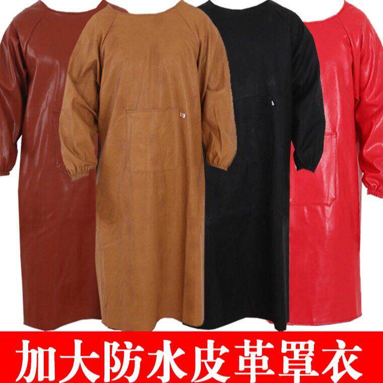 pu倒褂带袖皮革反穿围裙防水罩衣防油长袖防水围裙大码防油皮倒挂