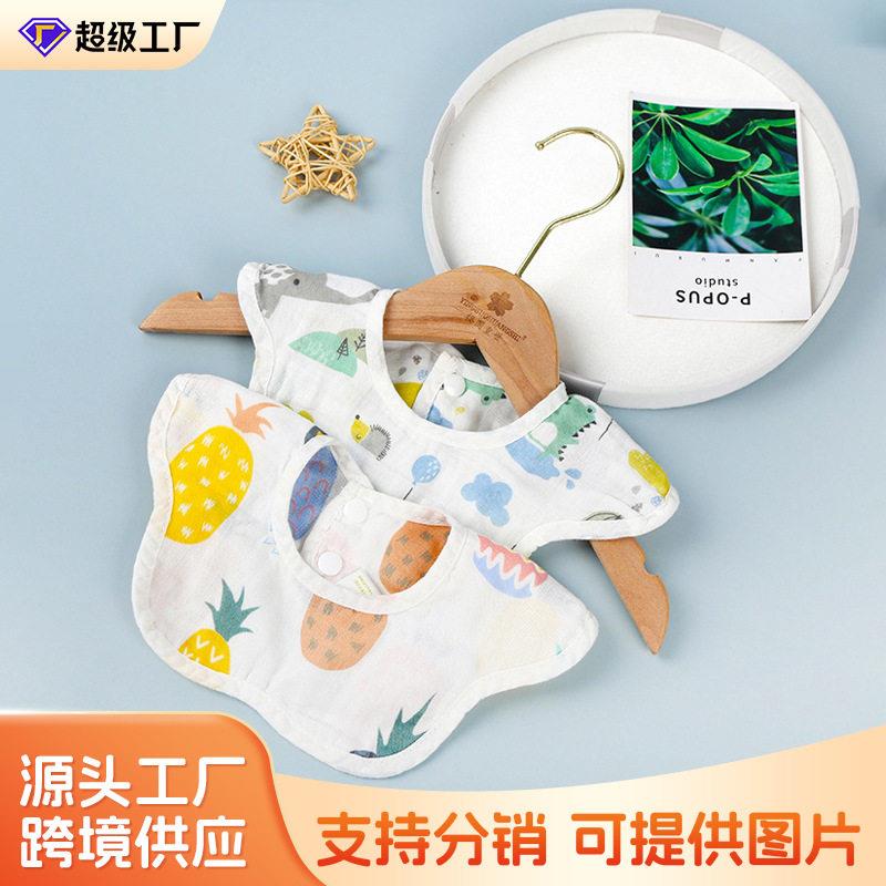 四层薄款 密纱布围嘴 婴儿围兜口水巾 360度旋转花瓣双面可用